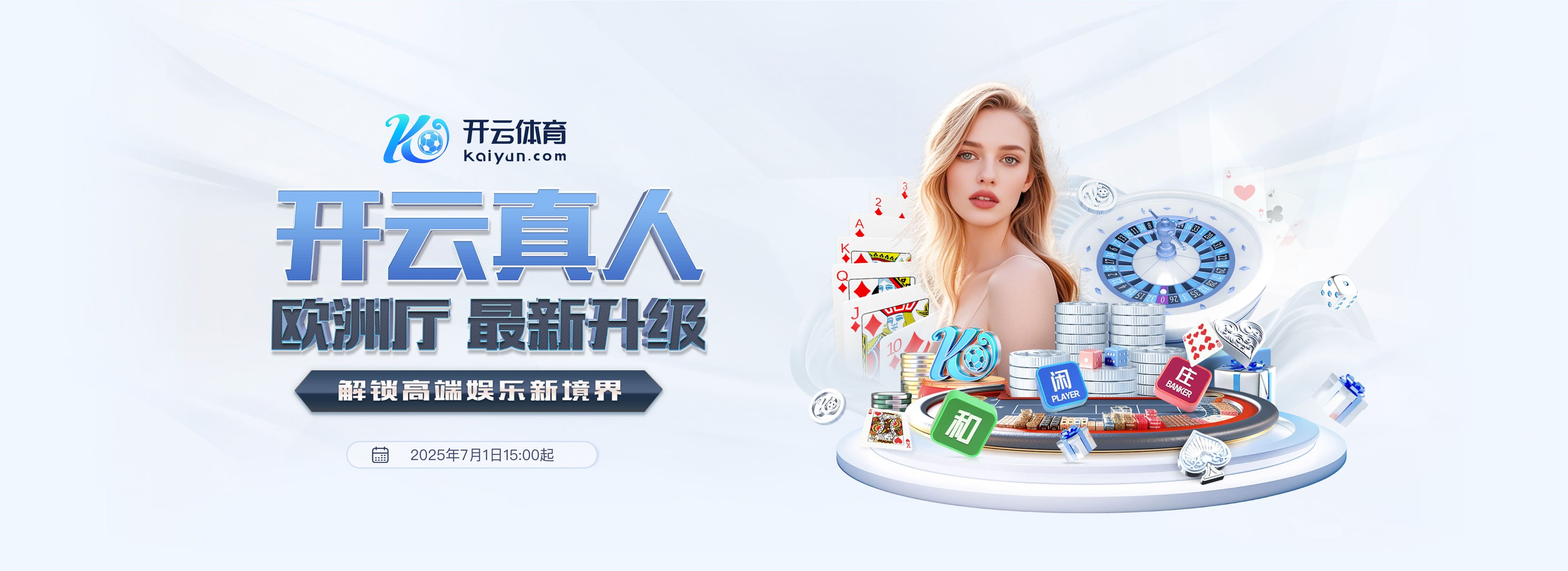 kaiyun官方网站-nba常规赛直播在线观看