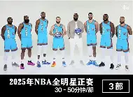 kaiyun官方网站-美职篮全明星利拉德还是布伦森