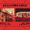kaiyun下载-智利联赛冠军